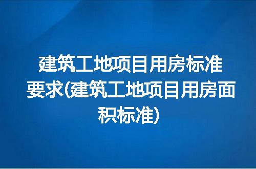 https://jian-housekeeper.oss-cn-beijing.aliyuncs.com/news/bannerImage/230721.jpg