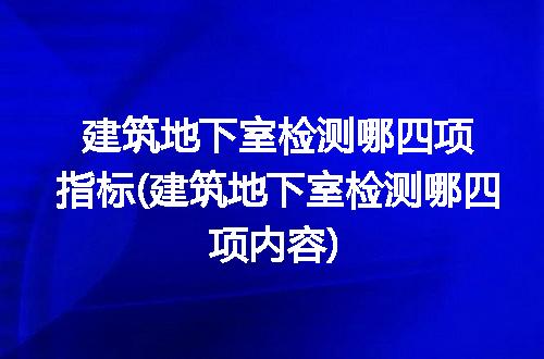 https://jian-housekeeper.oss-cn-beijing.aliyuncs.com/news/bannerImage/230758.jpg