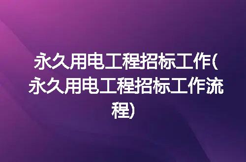 https://jian-housekeeper.oss-cn-beijing.aliyuncs.com/news/bannerImage/230784.jpg