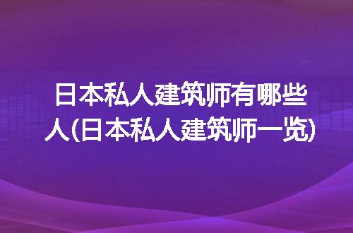 https://jian-housekeeper.oss-cn-beijing.aliyuncs.com/news/bannerImage/230792.jpg