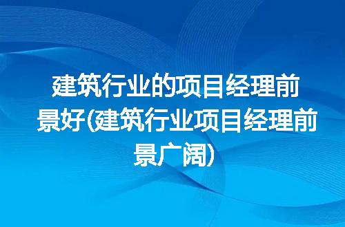 https://jian-housekeeper.oss-cn-beijing.aliyuncs.com/news/bannerImage/230803.jpg