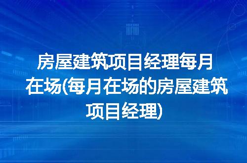 https://jian-housekeeper.oss-cn-beijing.aliyuncs.com/news/bannerImage/230808.jpg