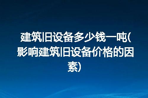 https://jian-housekeeper.oss-cn-beijing.aliyuncs.com/news/bannerImage/230810.jpg
