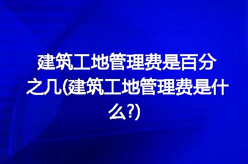 https://jian-housekeeper.oss-cn-beijing.aliyuncs.com/news/bannerImage/230812.jpg