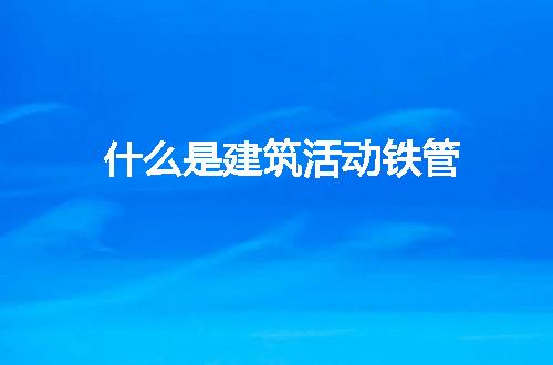 https://jian-housekeeper.oss-cn-beijing.aliyuncs.com/news/bannerImage/230815.jpg