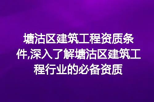 https://jian-housekeeper.oss-cn-beijing.aliyuncs.com/news/bannerImage/230824.jpg