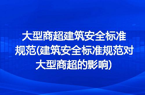 https://jian-housekeeper.oss-cn-beijing.aliyuncs.com/news/bannerImage/230842.jpg