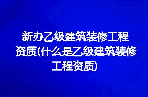 https://jian-housekeeper.oss-cn-beijing.aliyuncs.com/news/bannerImage/230850.jpg