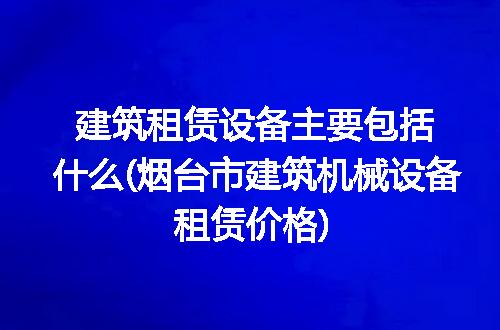 https://jian-housekeeper.oss-cn-beijing.aliyuncs.com/news/bannerImage/230907.jpg