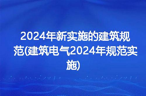 https://jian-housekeeper.oss-cn-beijing.aliyuncs.com/news/bannerImage/231180.jpg