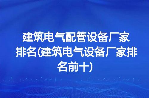 https://jian-housekeeper.oss-cn-beijing.aliyuncs.com/news/bannerImage/231187.jpg