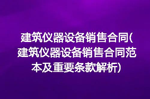 https://jian-housekeeper.oss-cn-beijing.aliyuncs.com/news/bannerImage/231201.jpg