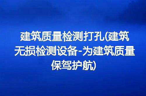 https://jian-housekeeper.oss-cn-beijing.aliyuncs.com/news/bannerImage/231214.jpg