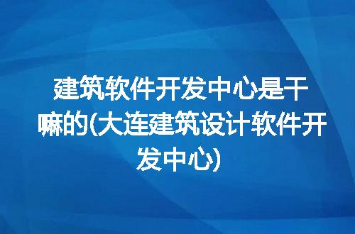 https://jian-housekeeper.oss-cn-beijing.aliyuncs.com/news/bannerImage/231218.jpg