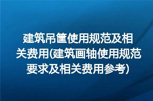 https://jian-housekeeper.oss-cn-beijing.aliyuncs.com/news/bannerImage/231227.jpg