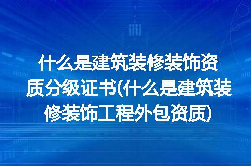 https://jian-housekeeper.oss-cn-beijing.aliyuncs.com/news/bannerImage/231229.jpg