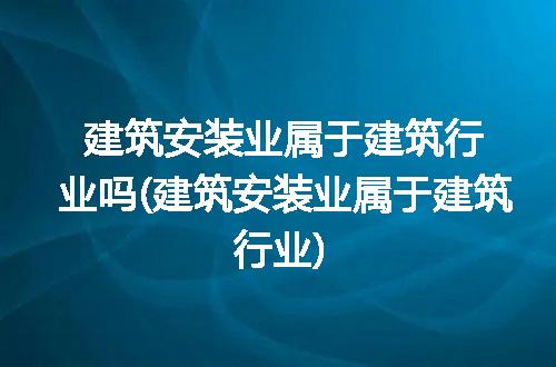 https://jian-housekeeper.oss-cn-beijing.aliyuncs.com/news/bannerImage/231237.jpg