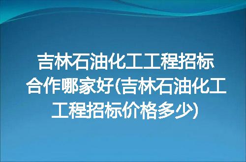 https://jian-housekeeper.oss-cn-beijing.aliyuncs.com/news/bannerImage/231268.jpg
