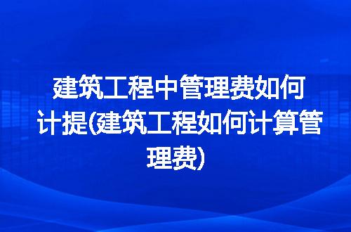 https://jian-housekeeper.oss-cn-beijing.aliyuncs.com/news/bannerImage/231278.jpg