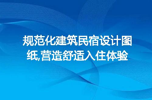 https://jian-housekeeper.oss-cn-beijing.aliyuncs.com/news/bannerImage/231285.jpg