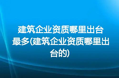 https://jian-housekeeper.oss-cn-beijing.aliyuncs.com/news/bannerImage/231286.jpg
