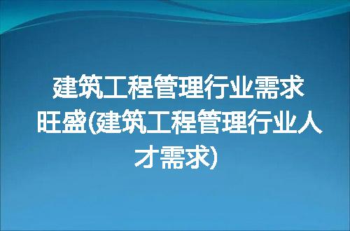 https://jian-housekeeper.oss-cn-beijing.aliyuncs.com/news/bannerImage/231291.jpg