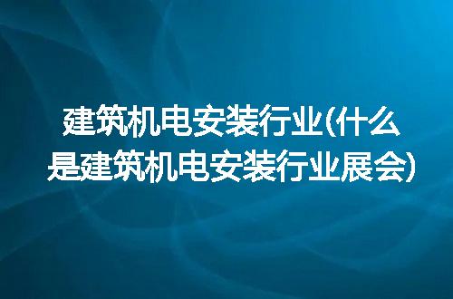 https://jian-housekeeper.oss-cn-beijing.aliyuncs.com/news/bannerImage/231297.jpg