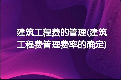 https://jian-housekeeper.oss-cn-beijing.aliyuncs.com/news/bannerImage/231298.jpg