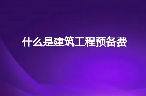 https://jian-housekeeper.oss-cn-beijing.aliyuncs.com/news/bannerImage/231310.jpg
