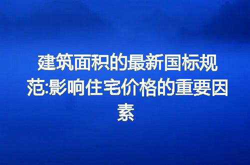 https://jian-housekeeper.oss-cn-beijing.aliyuncs.com/news/bannerImage/231338.jpg