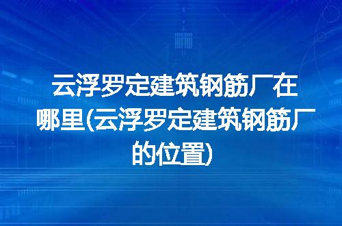 https://jian-housekeeper.oss-cn-beijing.aliyuncs.com/news/bannerImage/231349.jpg