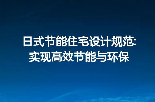 https://jian-housekeeper.oss-cn-beijing.aliyuncs.com/news/bannerImage/231353.jpg