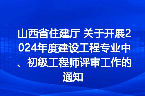 https://jian-housekeeper.oss-cn-beijing.aliyuncs.com/news/bannerImage/231694.jpg