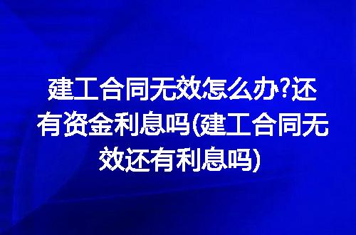 https://jian-housekeeper.oss-cn-beijing.aliyuncs.com/news/bannerImage/231728.jpg