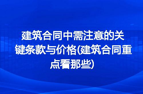 https://jian-housekeeper.oss-cn-beijing.aliyuncs.com/news/bannerImage/231733.jpg