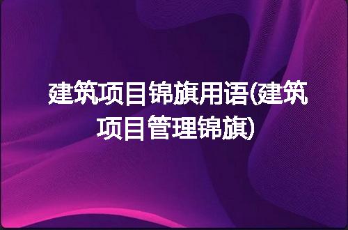 https://jian-housekeeper.oss-cn-beijing.aliyuncs.com/news/bannerImage/232060.jpg