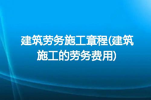 https://jian-housekeeper.oss-cn-beijing.aliyuncs.com/news/bannerImage/232073.jpg