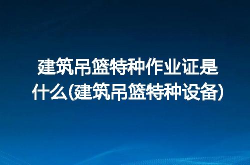 https://jian-housekeeper.oss-cn-beijing.aliyuncs.com/news/bannerImage/232084.jpg
