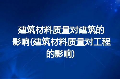 https://jian-housekeeper.oss-cn-beijing.aliyuncs.com/news/bannerImage/232124.jpg