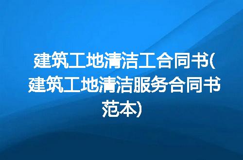 https://jian-housekeeper.oss-cn-beijing.aliyuncs.com/news/bannerImage/232147.jpg
