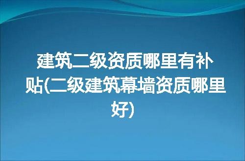 https://jian-housekeeper.oss-cn-beijing.aliyuncs.com/news/bannerImage/232155.jpg