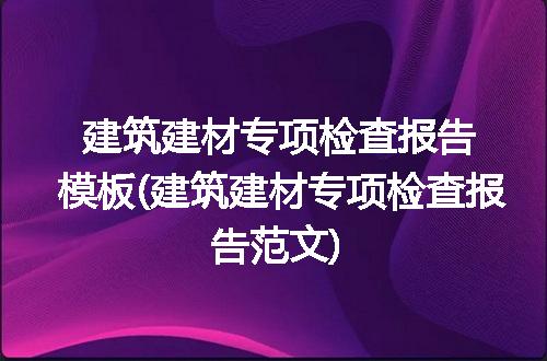 https://jian-housekeeper.oss-cn-beijing.aliyuncs.com/news/bannerImage/232160.jpg