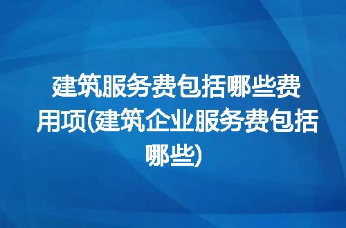 https://jian-housekeeper.oss-cn-beijing.aliyuncs.com/news/bannerImage/232177.jpg