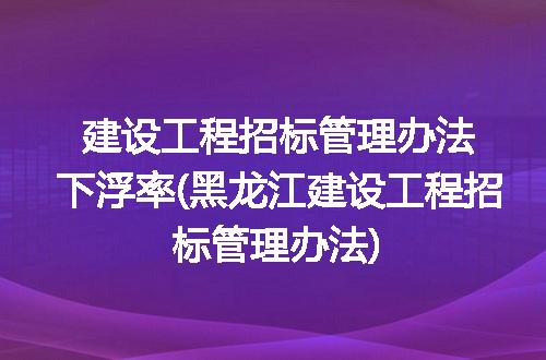 https://jian-housekeeper.oss-cn-beijing.aliyuncs.com/news/bannerImage/232187.jpg