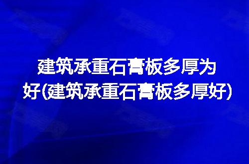 https://jian-housekeeper.oss-cn-beijing.aliyuncs.com/news/bannerImage/232203.jpg