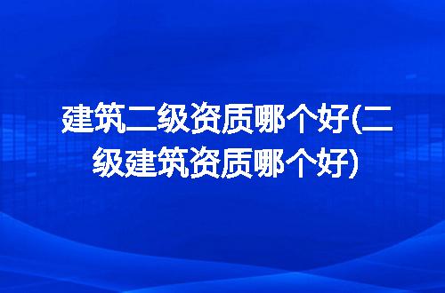 https://jian-housekeeper.oss-cn-beijing.aliyuncs.com/news/bannerImage/232211.jpg