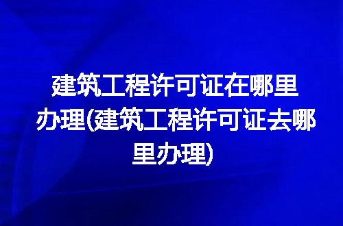 https://jian-housekeeper.oss-cn-beijing.aliyuncs.com/news/bannerImage/232239.jpg