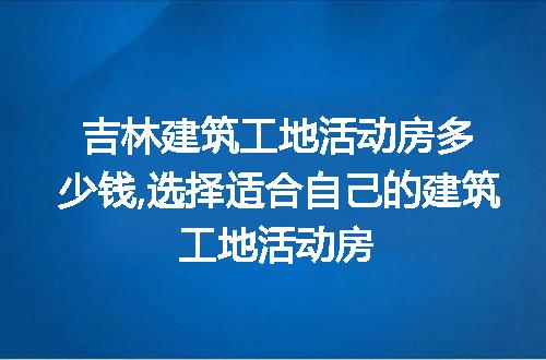 https://jian-housekeeper.oss-cn-beijing.aliyuncs.com/news/bannerImage/232262.jpg