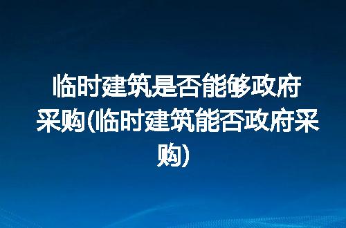 https://jian-housekeeper.oss-cn-beijing.aliyuncs.com/news/bannerImage/232287.jpg