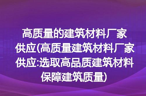 https://jian-housekeeper.oss-cn-beijing.aliyuncs.com/news/bannerImage/232304.jpg